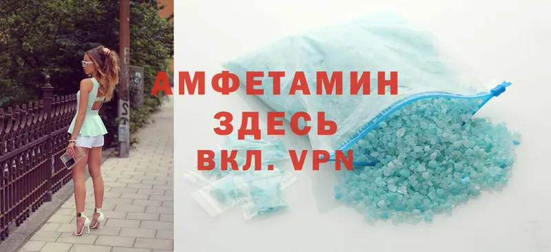 Amphetamine Premium  мега сайт  Пермь 