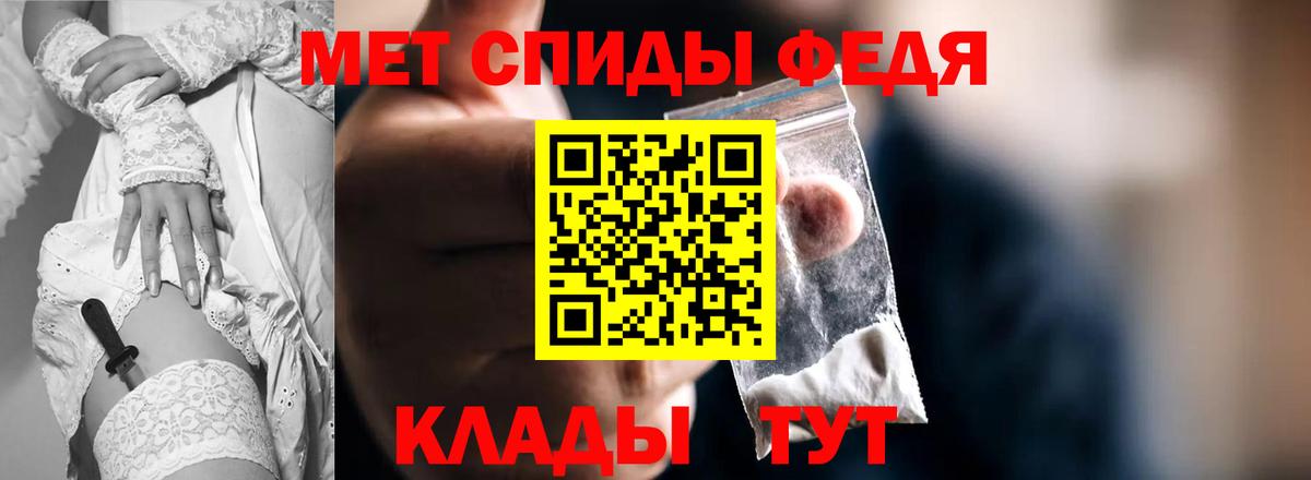 Пермь  Амфетамин  Вход с VPN  Амфетамин 98% 