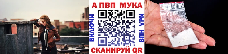 APVP СК  купить наркотики сайты  Пермь 