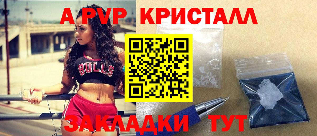 Пермь  Alfa_PVP СК  APVP  Alfa_PVP СК КРИС  Вход с VPN 