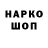 КЕТАМИН VHQ Spec7erSh4dow