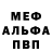 КЕТАМИН VHQ Bryce Mousseau