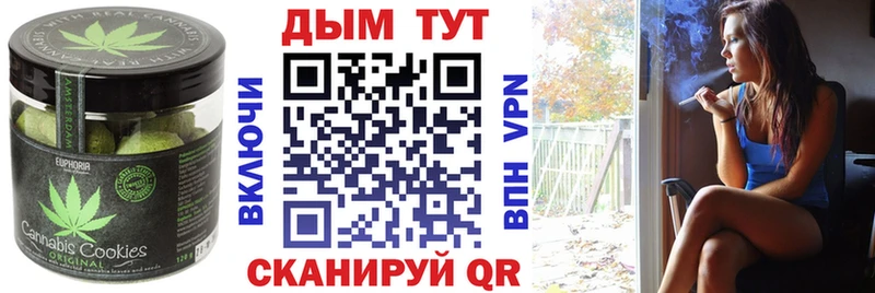 Cannafood конопля  Пермь 