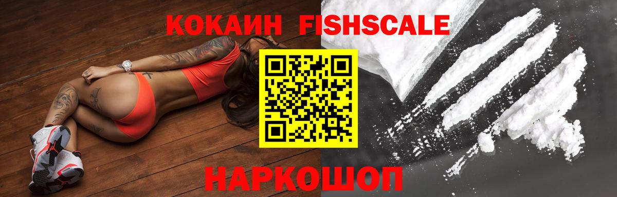 Кокаин Колумбийский Пермь