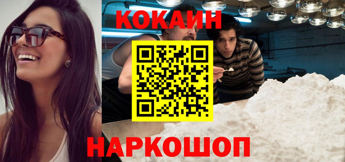 МАРИХУАНА  ГАШИШ  25-NBOMe  Molly  Мяу-Мяу  МДМА  Вход с VPN  Конопля  Пермь  МЕФ  Alpha PVP 