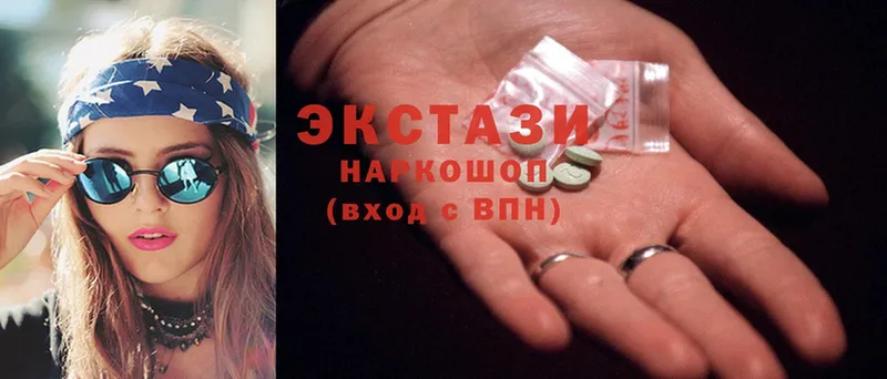 Экстази 300 mg Пермь