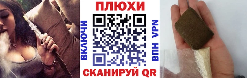 Гашиш гарик Пермь