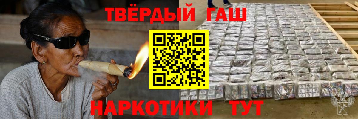 ГАШ гарик Пермь