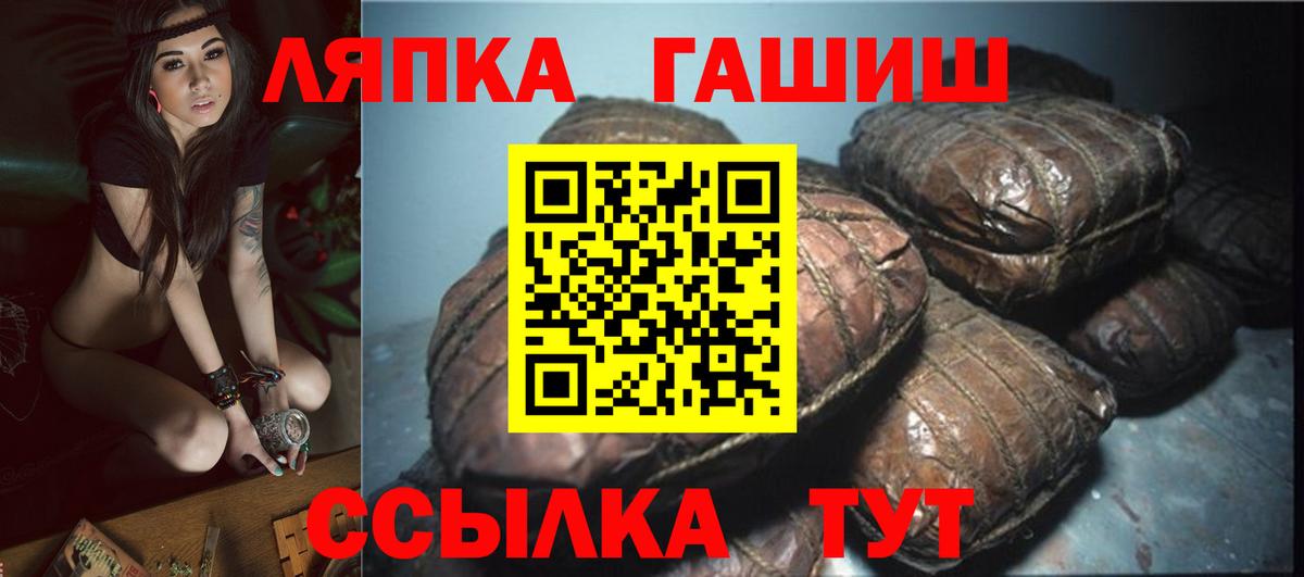 ГАШИШ  Вход с VPN  ГАШ ice o lator  сколько стоит  ГАШ хэш  Пермь 
