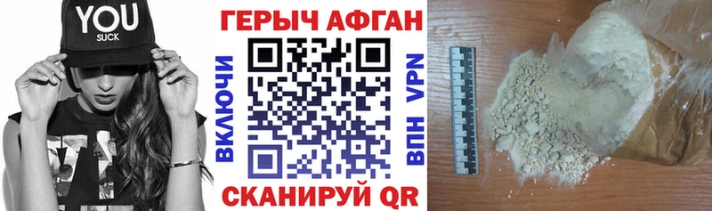 сколько стоит  mega ССЫЛКА  ГЕРОИН герыч  Пермь 