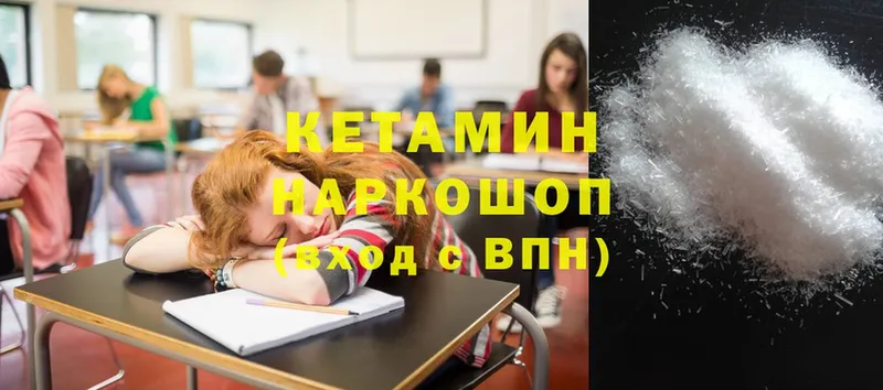 цена наркотик  Пермь  КЕТАМИН ketamine 