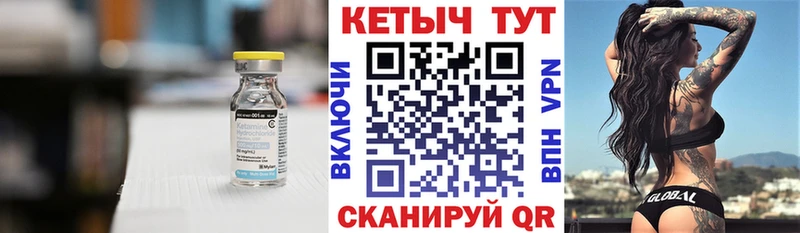 КЕТАМИН VHQ ОМГ ОМГ зеркало Пермь наркошоп