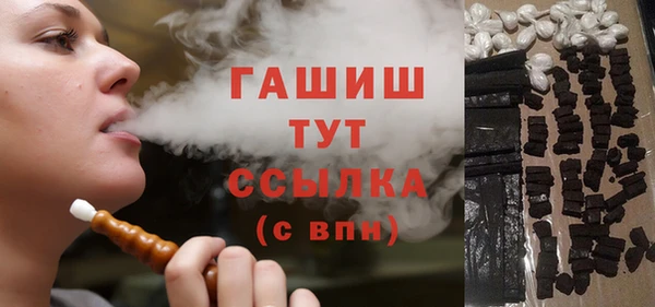 MDMA Premium VHQ Сураж