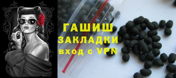 гашиш Медногорск