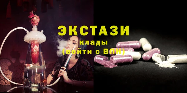 ECSTASY Верхнеуральск