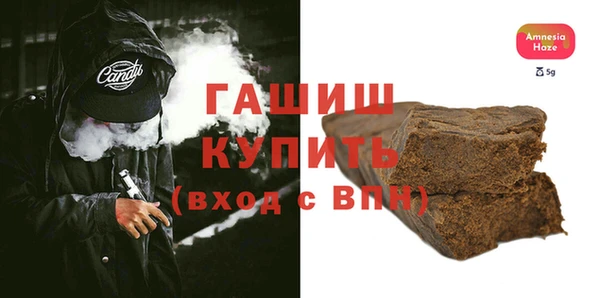 гашик Михайловск