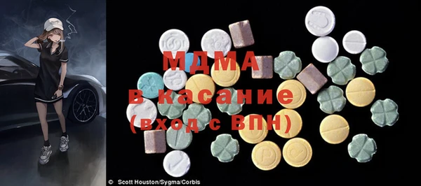 спайс Михайловка