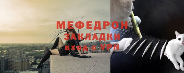 мефедрон мука Навашино