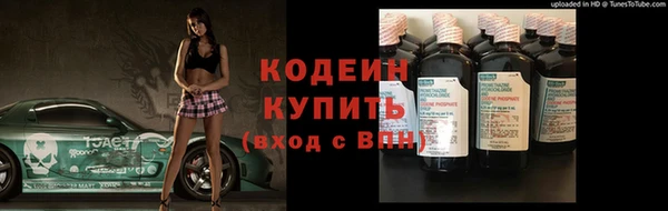 спайс Михайловка