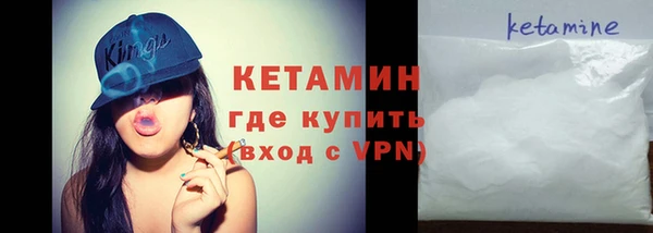 мет Нефтегорск