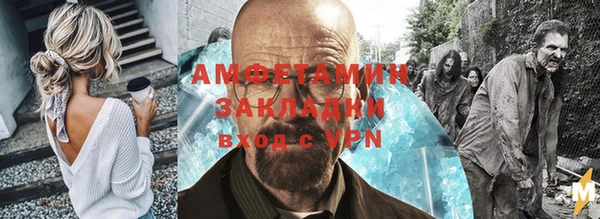 мефедрон мука Навашино