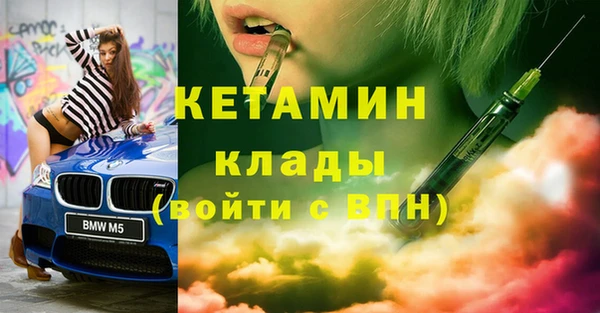 гашик Михайловск