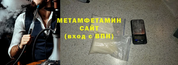 apvp Мегион
