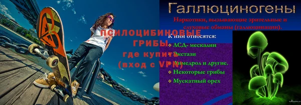 марки lsd Архангельск