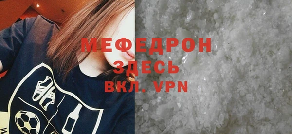 спайс Михайловка
