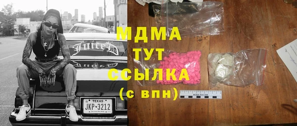 скорость mdpv Нижний Тагил