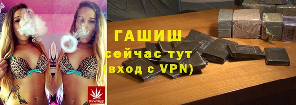 гашиш Медногорск