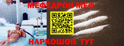 альфа пвп Кандалакша