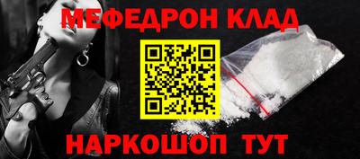 spice Камышлов