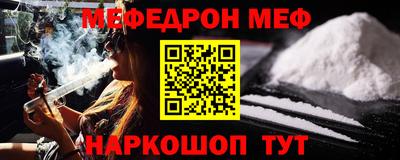 spice Камышлов