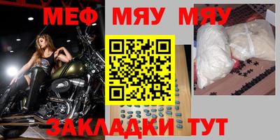 хмурый Бийск