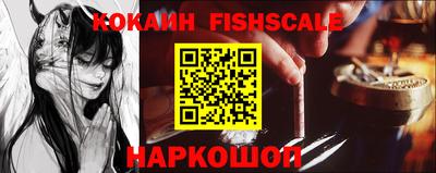 мяу мяу кристалл Беслан