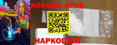 альфа пвп Кандалакша