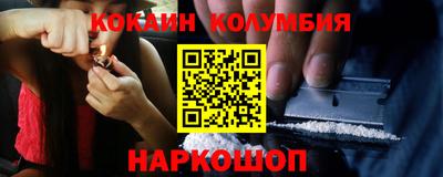 альфа пвп Кандалакша