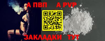 spice Камышлов