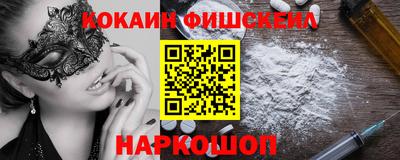spice Камышлов