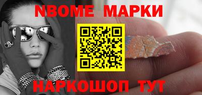 MDMA Канаш