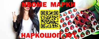 хмурый Бийск