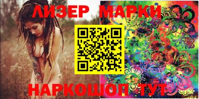 мяу мяу кристалл Беслан