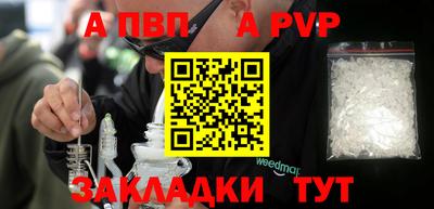 MDMA Канаш