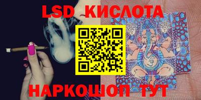 альфа пвп Кандалакша