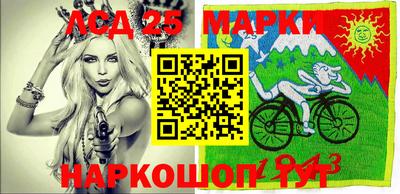 мяу мяу кристалл Беслан