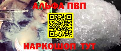 мяу мяу кристалл Беслан