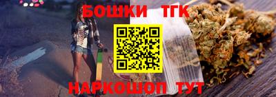 мяу мяу кристалл Беслан