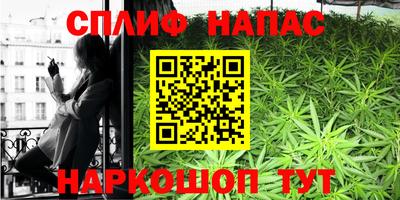альфа пвп Кандалакша