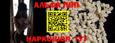 spice Камышлов